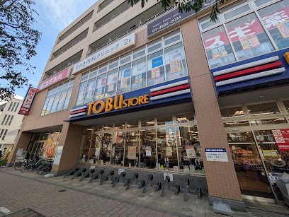 スーパー　東武ストア 西池袋店（スーパー）まで500m