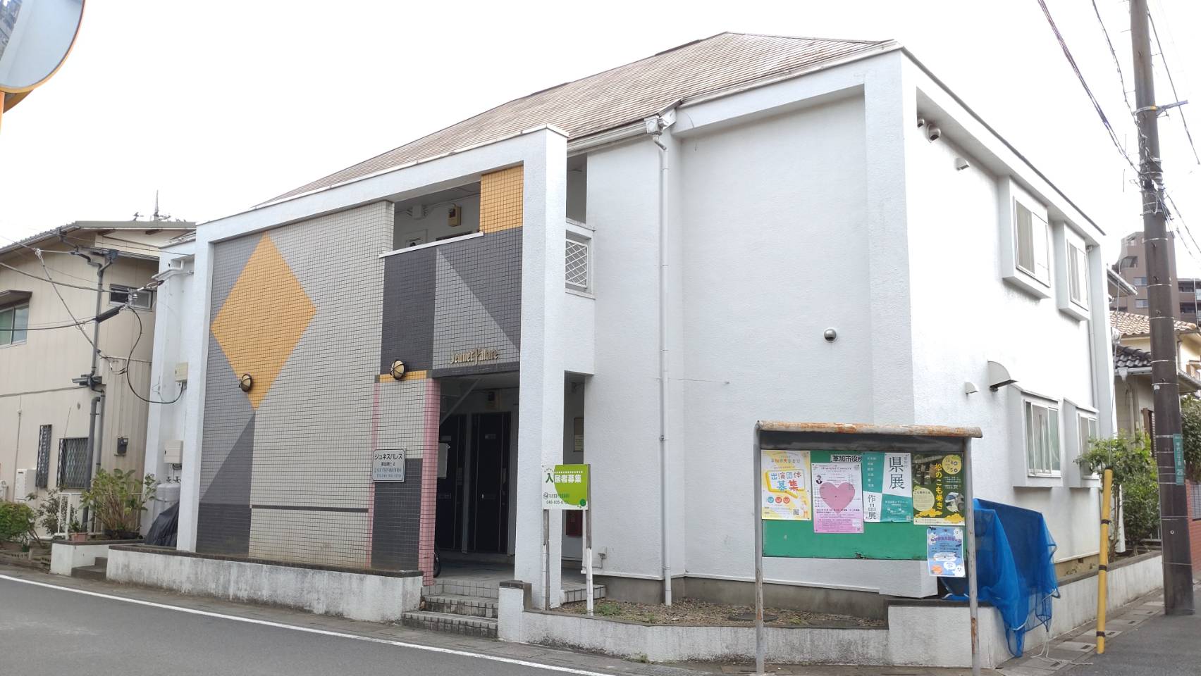 建物外観