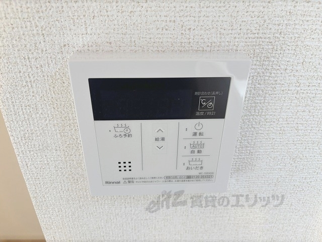 その他設備　給湯器リモコン