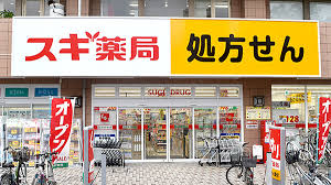 ドラックストア　スギ薬局 保谷駅北口店（ドラッグストア）まで525m