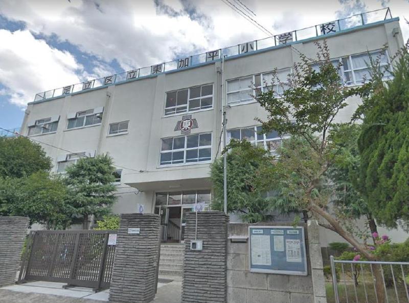 小学校　足立区立東加平小学校（小学校）まで600m