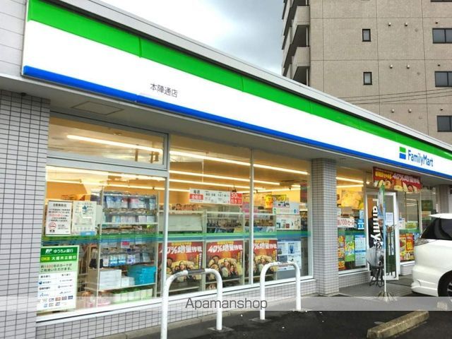 コンビニ　ファミリーマート（コンビニ）まで350m
