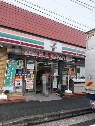 コンビニ　セブンイレブン横浜小机店（コンビニ）まで147m