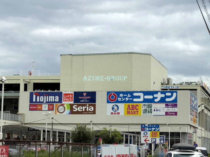ホームセンター　コーナン港北インター店（ホームセンター）まで1847m