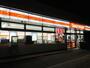 コンビニ　セイコーマート北36条東店（コンビニ）まで253m