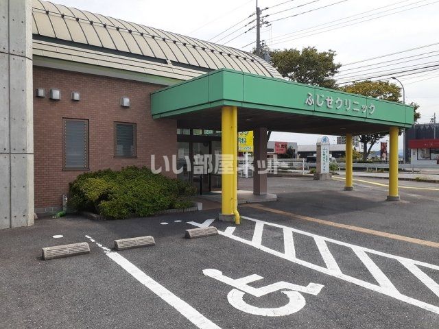 病院　ふじせクリニック（病院）まで593m