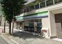 コンビニ　ファミリーマート 栄二丁目店（コンビニ）まで80m