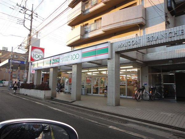 コンビニ　ローソン100（コンビニ）まで300m