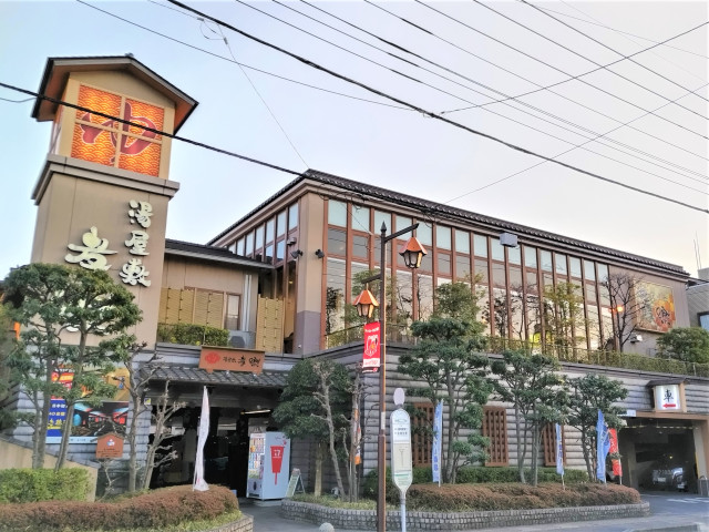 その他　湯屋敷孝楽（その他）まで1500m