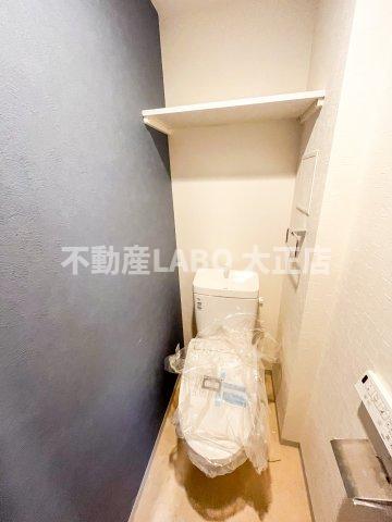 フォーリアライズ大正ノーブルのトイレ写真