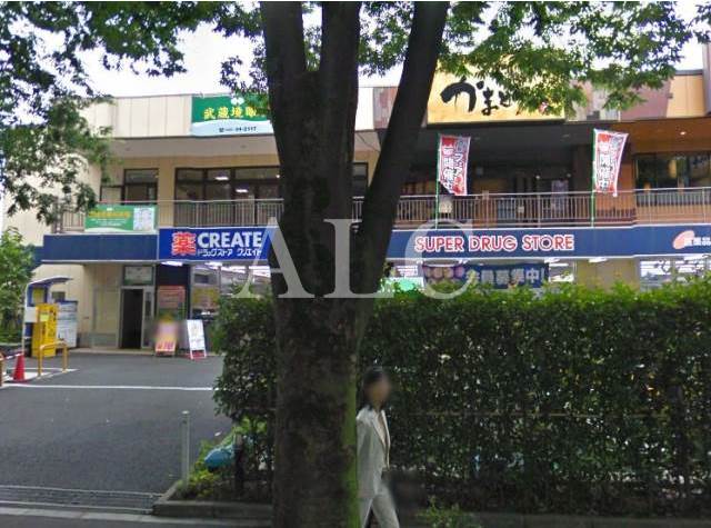 病院　クリエイトＳ・Ｄ武蔵境南店（病院）まで770m