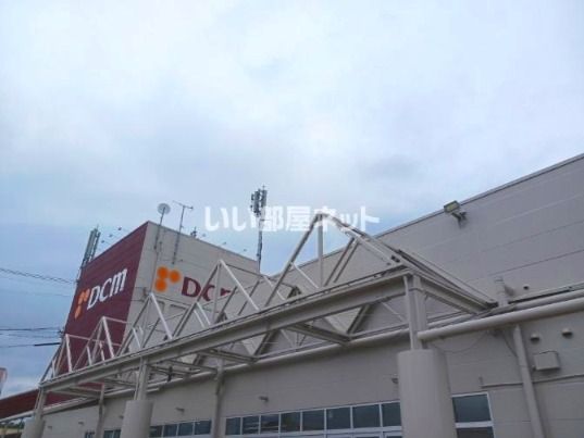ホームセンター　ＤＣＭ稲美店（ホームセンター）まで1030m