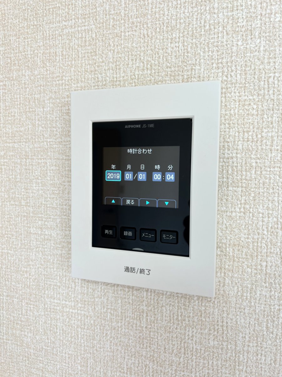 スーパー　おーばん桜田南店（スーパー）まで256m