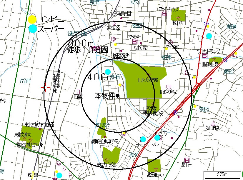ドラックストア　ツルハドラッグ成沢店（ドラッグストア）まで626m