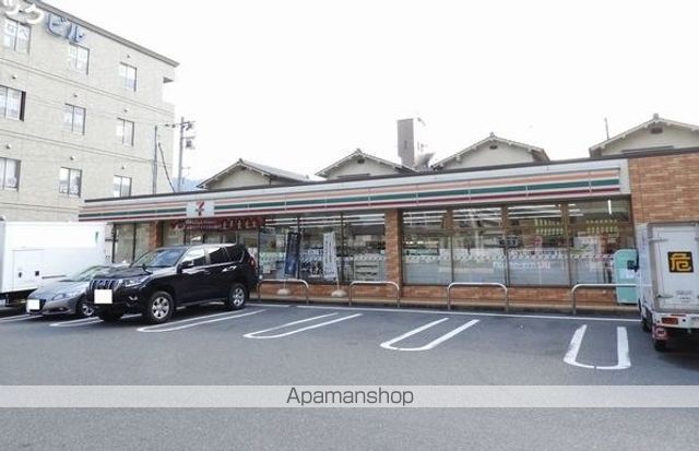 コンビニ　セブンイレブン　広島東原１丁目（コンビニ）まで400m