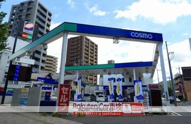 その他　コスモ石油　セルフステーション（その他）まで10m
