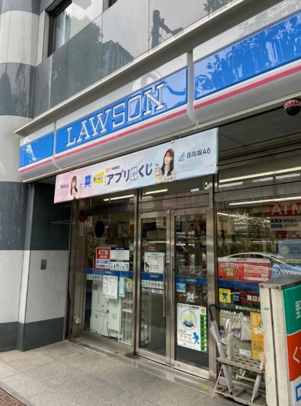 コンビニ　ローソン 新宿新小川町店（コンビニ）まで411m
