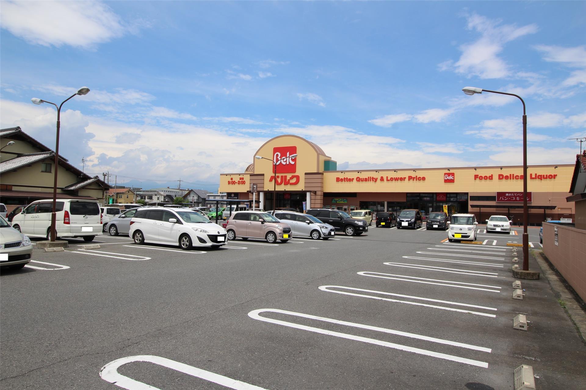 スーパー　ベルク飯塚店（スーパー）まで999m