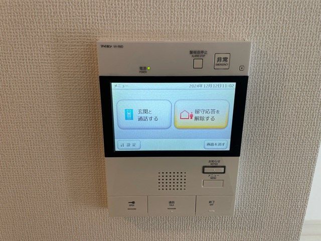 セキュリティ