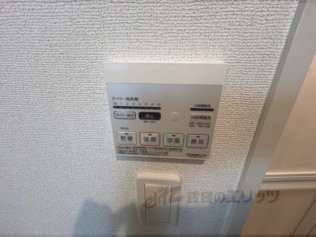 その他設備　浴室乾燥機