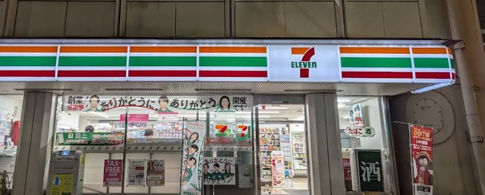 コンビニ　セブンイレブン日本橋Ｔ－ＣＡＴ店（コンビニ）まで43m