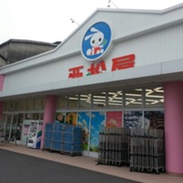 ショッピングセンター　西松屋西成津守店（ショッピングセンター）まで545m