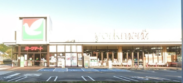 スーパー　ヨークフーズ六浦店（スーパー）まで584m