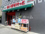 スーパー　まいばすけっと 大森本町１丁目店（スーパー）まで237m