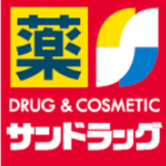 ドラックストア　サンドラッグ 八王子片倉店（ドラッグストア）まで1346m