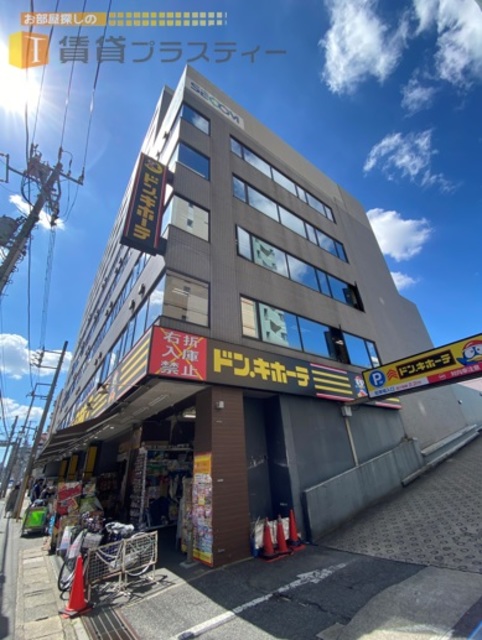 建物外観　お部屋の下は宝箱