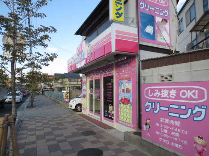 ホームセンター　ホワイト急便 西宮上大市店（ホームセンター）まで210m