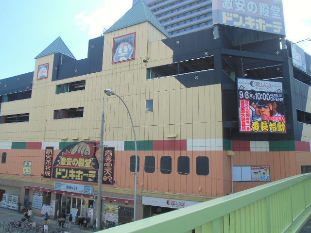 ショッピングセンター　ドンキホーテ住之江公園店（ショッピングセンター）まで582m