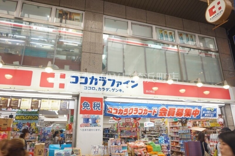 【長崎市鍛冶屋町のマンションのドラックストア】