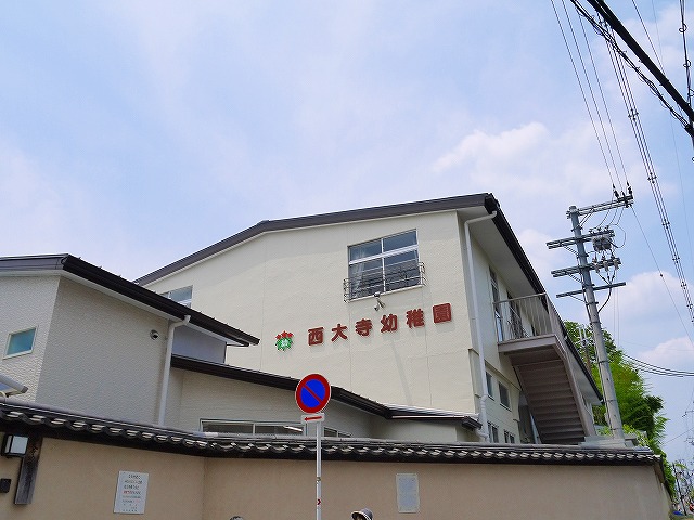 【奈良市西大寺北町のマンションの幼稚園・保育園】