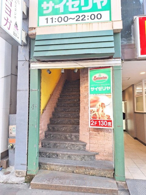 【新宿区新宿のマンションの写真】