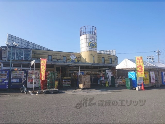 【奈良市法華寺町のマンションのスーパー】