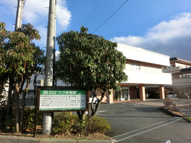 【オークヒルズ見花山の病院】