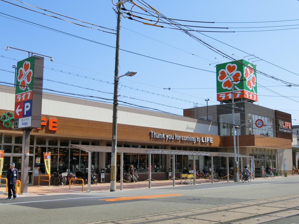 スーパー　ライフ玉出東店（スーパー）まで345m