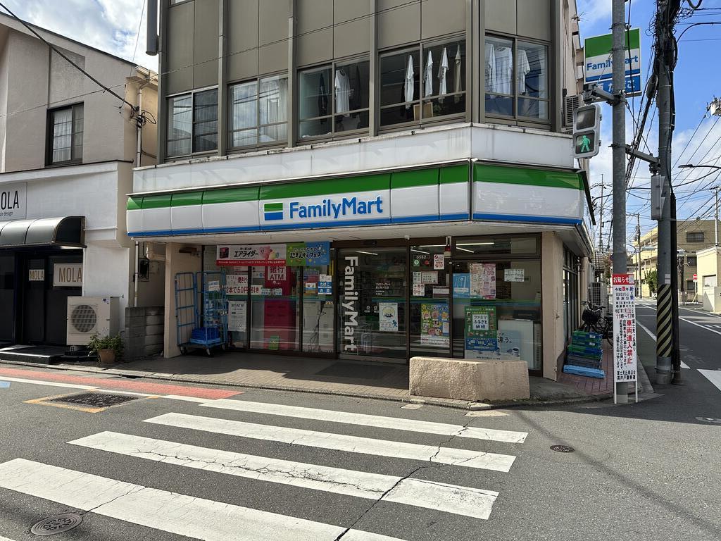 コンビニ　ファミリーマート富士見ケ丘店（コンビニ）まで359m