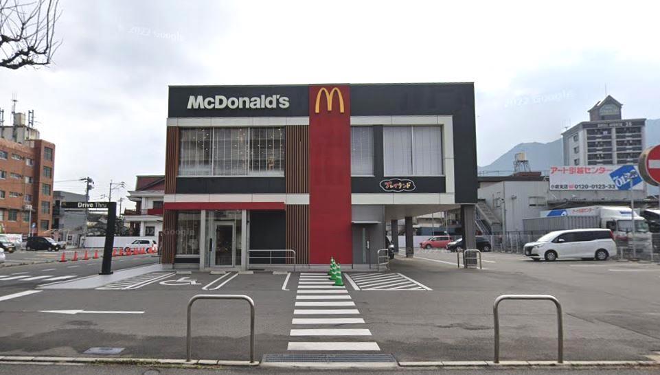 飲食店　マクドナルド（飲食店）まで260m