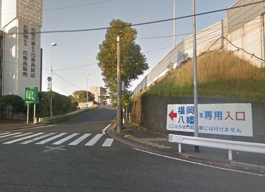 その他　足立インター（その他）まで190m