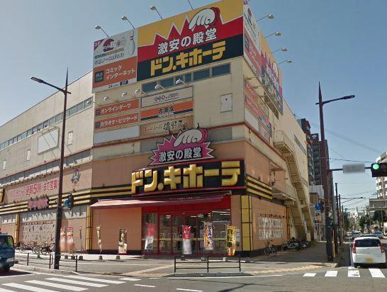 その他　ドン・キホーテ（その他）まで450m