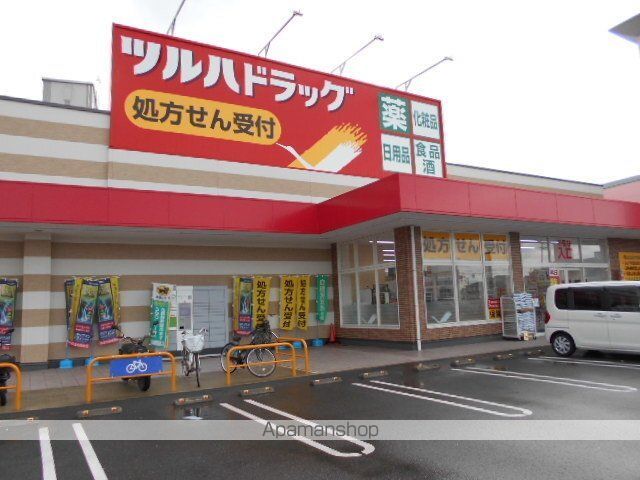 ドラックストア　ツルハドラッグ紀三井寺店様（ドラッグストア）まで450m