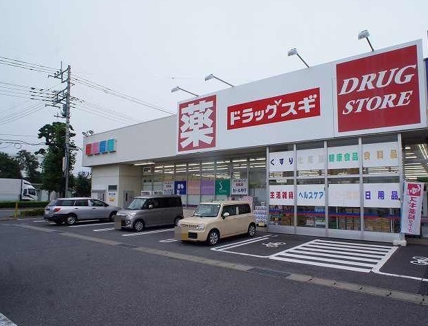ドラックストア　ドラッグスギ天川大島店（ドラッグストア）まで350m