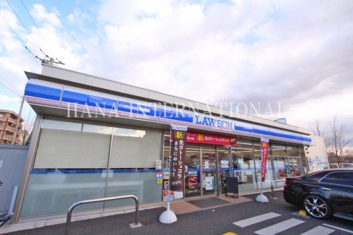 コンビニ　ローソン（コンビニ）まで335m