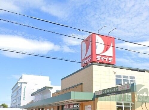 スーパー　ダイイチ白石神社前店（スーパー）まで402m