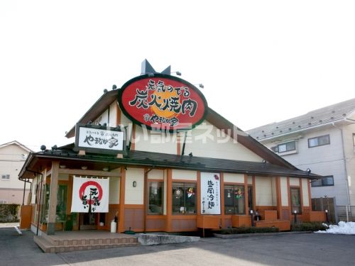 飲食店　やまなか家花巻店（飲食店）まで611m