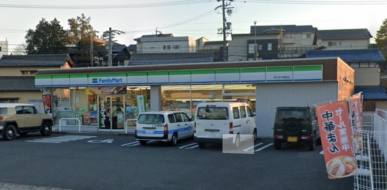 コンビニ　ファミリーマート四日市川島町店（コンビニ）まで1114m