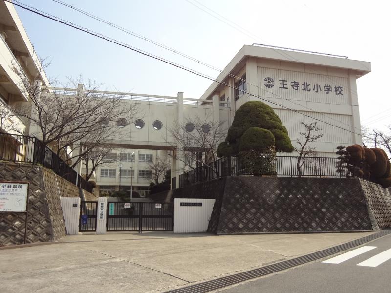小学校　王寺北小学校（小学校）まで268m