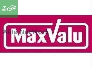 スーパー　マックスバリュエクスプレス曽根崎店（スーパー）まで1564m